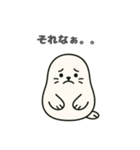もちもちアザラシの日常（個別スタンプ：10）