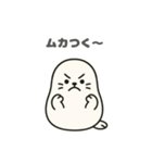 もちもちアザラシの日常（個別スタンプ：11）