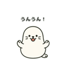 もちもちアザラシの日常（個別スタンプ：12）