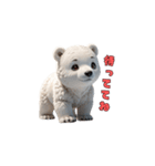 ほっこりシロくまくん（個別スタンプ：14）