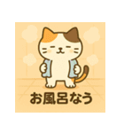 「真面目系ミケネコのママ応援スタンプ」（個別スタンプ：3）