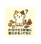「真面目系ミケネコのママ応援スタンプ」（個別スタンプ：5）