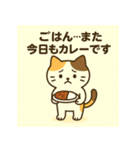「真面目系ミケネコのママ応援スタンプ」（個別スタンプ：6）