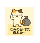 「真面目系ミケネコのママ応援スタンプ」（個別スタンプ：7）