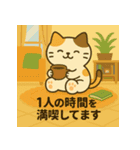 「真面目系ミケネコのママ応援スタンプ」（個別スタンプ：8）