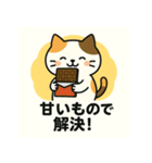 「真面目系ミケネコのママ応援スタンプ」（個別スタンプ：9）