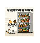 「真面目系ミケネコのママ応援スタンプ」（個別スタンプ：14）