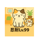 「真面目系ミケネコのママ応援スタンプ」（個別スタンプ：16）