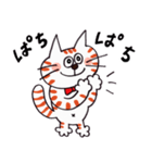 はたらくネコの日常【敬語】（個別スタンプ：1）
