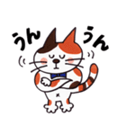 はたらくネコの日常【敬語】（個別スタンプ：7）