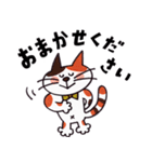 はたらくネコの日常【敬語】（個別スタンプ：10）