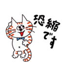 はたらくネコの日常【敬語】（個別スタンプ：11）