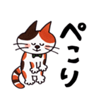 はたらくネコの日常【敬語】（個別スタンプ：12）
