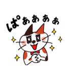 はたらくネコの日常【敬語】（個別スタンプ：14）