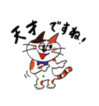 はたらくネコの日常【敬語】（個別スタンプ：19）