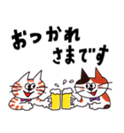 はたらくネコの日常【敬語】（個別スタンプ：24）
