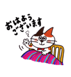 はたらくネコの日常【敬語】（個別スタンプ：25）