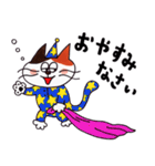 はたらくネコの日常【敬語】（個別スタンプ：26）