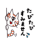 はたらくネコの日常【敬語】（個別スタンプ：31）