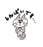 はたらくネコの日常【敬語】（個別スタンプ：32）