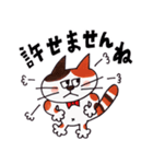 はたらくネコの日常【敬語】（個別スタンプ：34）