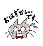 はたらくネコの日常【敬語】（個別スタンプ：36）