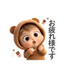 敬語を使う赤ちゃん（クマ）（個別スタンプ：1）