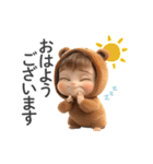 敬語を使う赤ちゃん（クマ）（個別スタンプ：2）