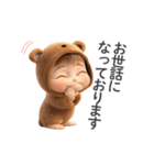敬語を使う赤ちゃん（クマ）（個別スタンプ：6）
