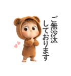 敬語を使う赤ちゃん（クマ）（個別スタンプ：7）