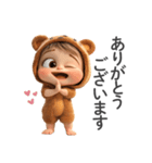 敬語を使う赤ちゃん（クマ）（個別スタンプ：8）