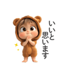 敬語を使う赤ちゃん（クマ）（個別スタンプ：10）