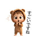 敬語を使う赤ちゃん（クマ）（個別スタンプ：11）