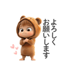 敬語を使う赤ちゃん（クマ）（個別スタンプ：12）