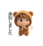 敬語を使う赤ちゃん（クマ）（個別スタンプ：14）