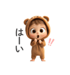 敬語を使う赤ちゃん（クマ）（個別スタンプ：15）