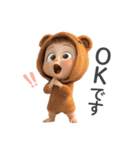 敬語を使う赤ちゃん（クマ）（個別スタンプ：16）