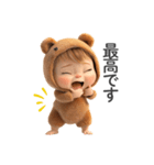 敬語を使う赤ちゃん（クマ）（個別スタンプ：18）