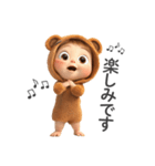 敬語を使う赤ちゃん（クマ）（個別スタンプ：19）
