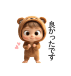 敬語を使う赤ちゃん（クマ）（個別スタンプ：21）