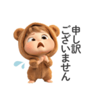 敬語を使う赤ちゃん（クマ）（個別スタンプ：22）