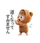敬語を使う赤ちゃん（クマ）（個別スタンプ：23）