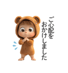 敬語を使う赤ちゃん（クマ）（個別スタンプ：25）