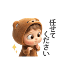 敬語を使う赤ちゃん（クマ）（個別スタンプ：26）
