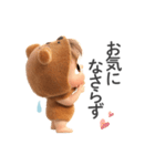 敬語を使う赤ちゃん（クマ）（個別スタンプ：27）