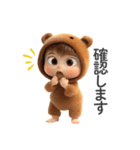敬語を使う赤ちゃん（クマ）（個別スタンプ：29）