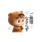 敬語を使う赤ちゃん（クマ）（個別スタンプ：30）