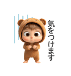 敬語を使う赤ちゃん（クマ）（個別スタンプ：32）