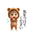 敬語を使う赤ちゃん（クマ）（個別スタンプ：34）