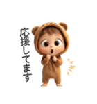 敬語を使う赤ちゃん（クマ）（個別スタンプ：35）